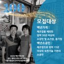 W·코끼리안경콘택트렌즈 이미지