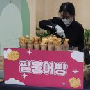 서울양원숲초등학교병설유치원 이미지