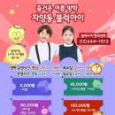 아이블럭까페