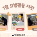 로하스일산병원 이미지