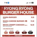 룡룡버거 하우스 성수점 이미지