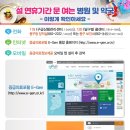 생각하는약국 이미지