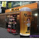 탐스비어 이미지