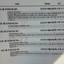 서울아산병원(신관) | 서울아산병원 녹내장 수술 후기(진료 과정, 당일수술센터, 비용)