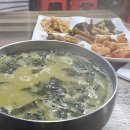 쑤기 칼국수 이미지