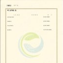서연상사 - 안산시 단원구 광덕대로 194 | 서연상사