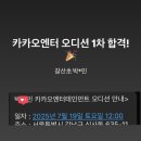 글로시엔터테인먼트