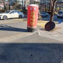 한진세차장