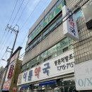 이롬약국 이미지