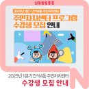 간석4동-9 이미지