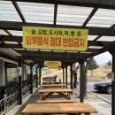 가능골프랜드
