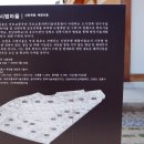 강릉오죽한옥마을 입구 이미지