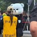콘서트 | 트레저 콘서트 후기 써 올까요~? 말까요~?