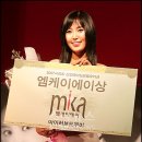 엠케이모바일 이미지