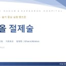 대한갑상선영상의학회