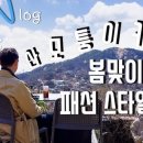 모퉁이카페 이미지