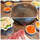 참숯화로양고기