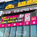 으뜸플러스안경 구미확장단지점 이미지