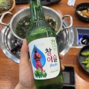 탐나종합어시장(난곡사거리점) | [ 신림 ] 서비스 가성비 미쳐버린 신림맛집 탐나종합어시장 난곡사거리점 ( 물회맛집 내돈내산 )
