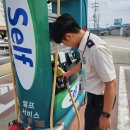 보령주유소 이미지