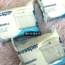 [웨스퍼] 브리타 맥스트라 플러스 호환 가능한 웨스퍼 정수기 유니버셜 필터 사용 후기