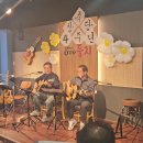 (9월 정모-뒷풀이) 빗속을 둘이서, 저 별과 달을 ,사랑의 진실 - 너울,오성&amp;호랑나비 이미지