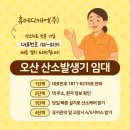 메디케어히어링 오산센터 | 오산 산소발생기 렌탈·임대 가이드｜설치부터 관리까지 한번에 산소치료 하기