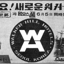주식회사 워커 네이버블로그