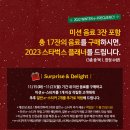 스타벅스기장역DT 네이버블로그