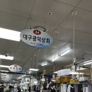 광덕상회 이미지