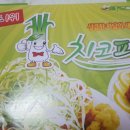 치코파닭 | 치코파닭 순살 핫데리파닭 후기