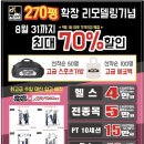 제이케이짐 이미지