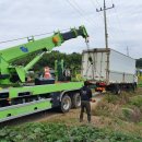 대형카정비공업사 이미지