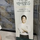 한라맥주 진주평거점 이미지