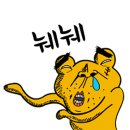 4/10(총선일) 서해랑길 100코스ㆍ101코스 걷기 이미지