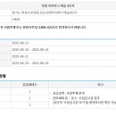 아이파크공인중개사사무소 이미지