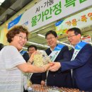 은행농산물