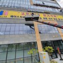 에이스현수막 - 광진구 자양로36길 5 | 에이스현수막