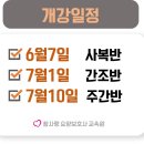 참사랑요양보호사교육원 이미지