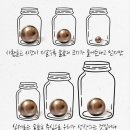 남주고등학교 | 마침표 대신 쉼표를 찍으면 밤은 가고 해가 뜬다