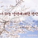 다온인사노무컨설팅