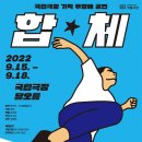 무장애 공연 이미지