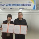 화성시동부보건소 이미지