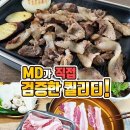 차돌 이미지