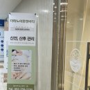 수암엘리베이터 | 울산 산후마사지 추천, 더하노이풋앤바디 울산수암점 아로마마사지 60분 후기
