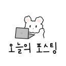강릉엄지네꼬막집왕십리센트라스점 네이버블로그