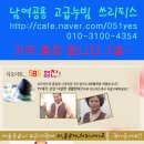 남여공용[고급누빔3PCS] 생활한복 이미지