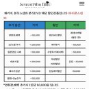 [씨즌더필름] 가성비스냅 &#34;본식+아이폰&#34; 계약후기(상하농원)