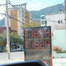 북마산주유소 네이버블로그