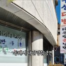 대관령칡냉면